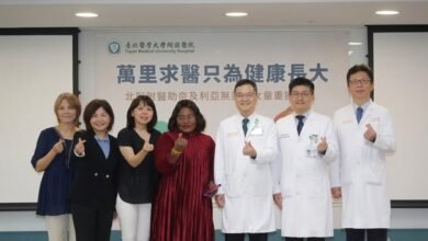 Nigerian child rare birth defect surgery Taiwan