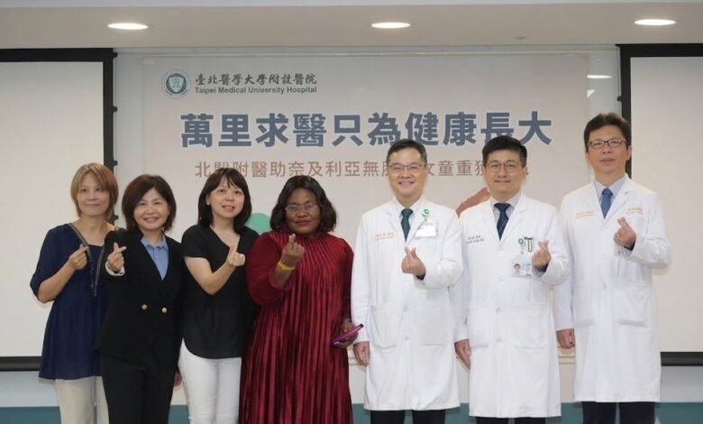 Nigerian child rare birth defect surgery Taiwan